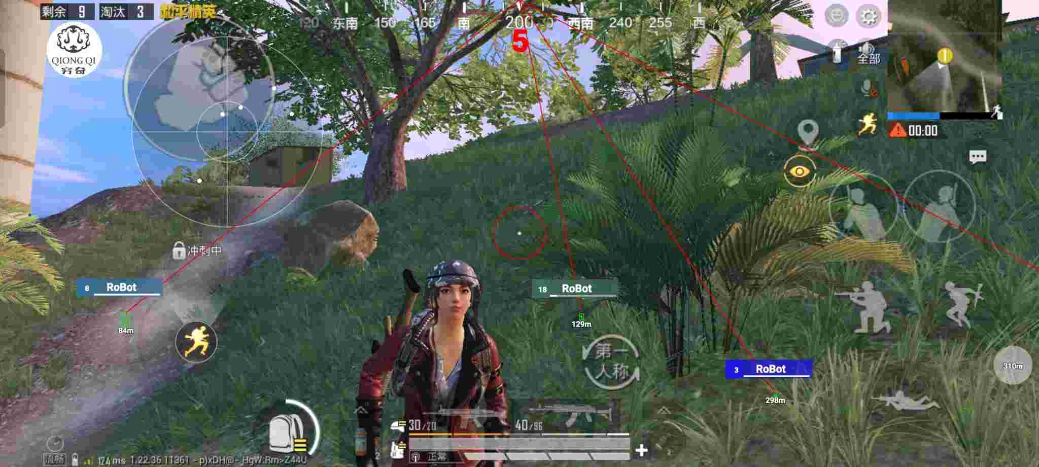 和平精英穷奇直装 - 和平精英里面的科技车怎么用辅助预览图
